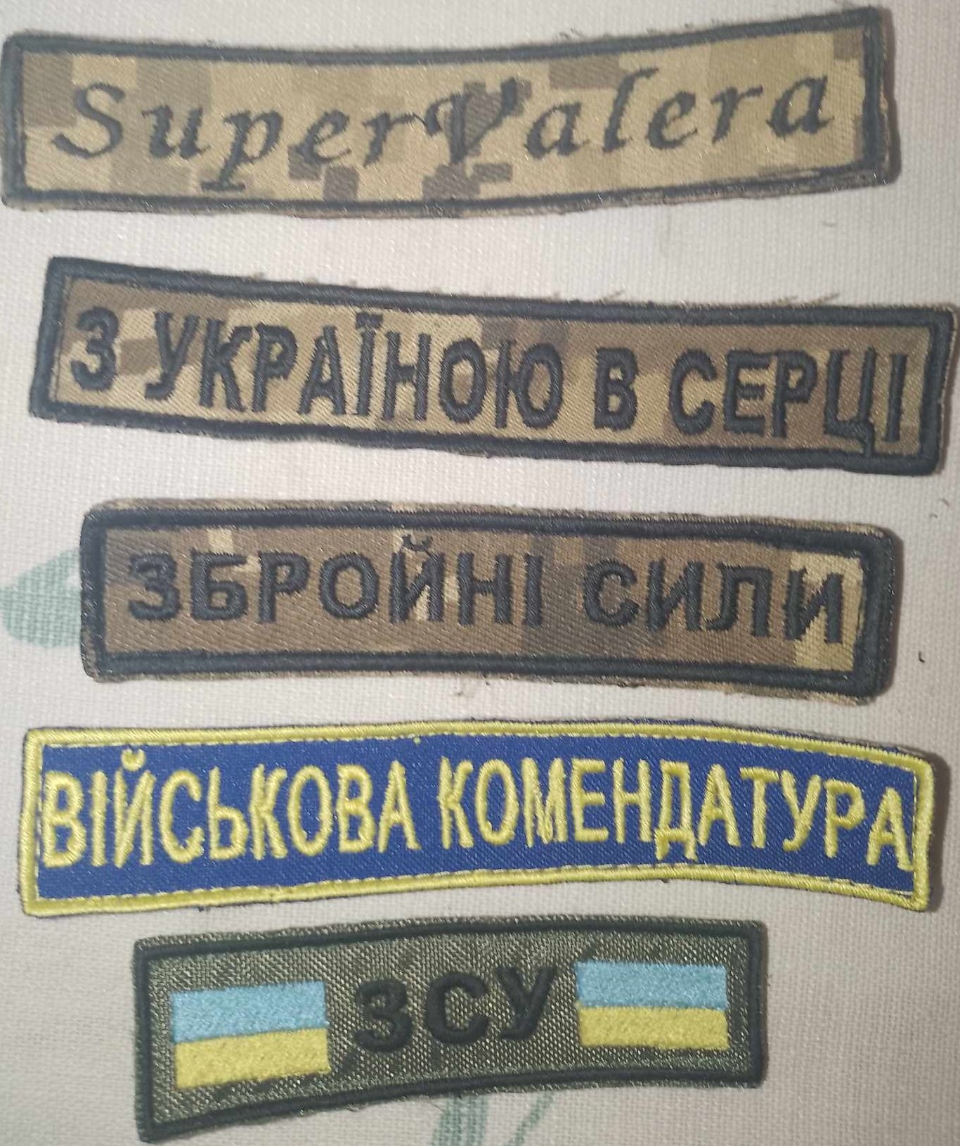 Нашивки, планки, патчі