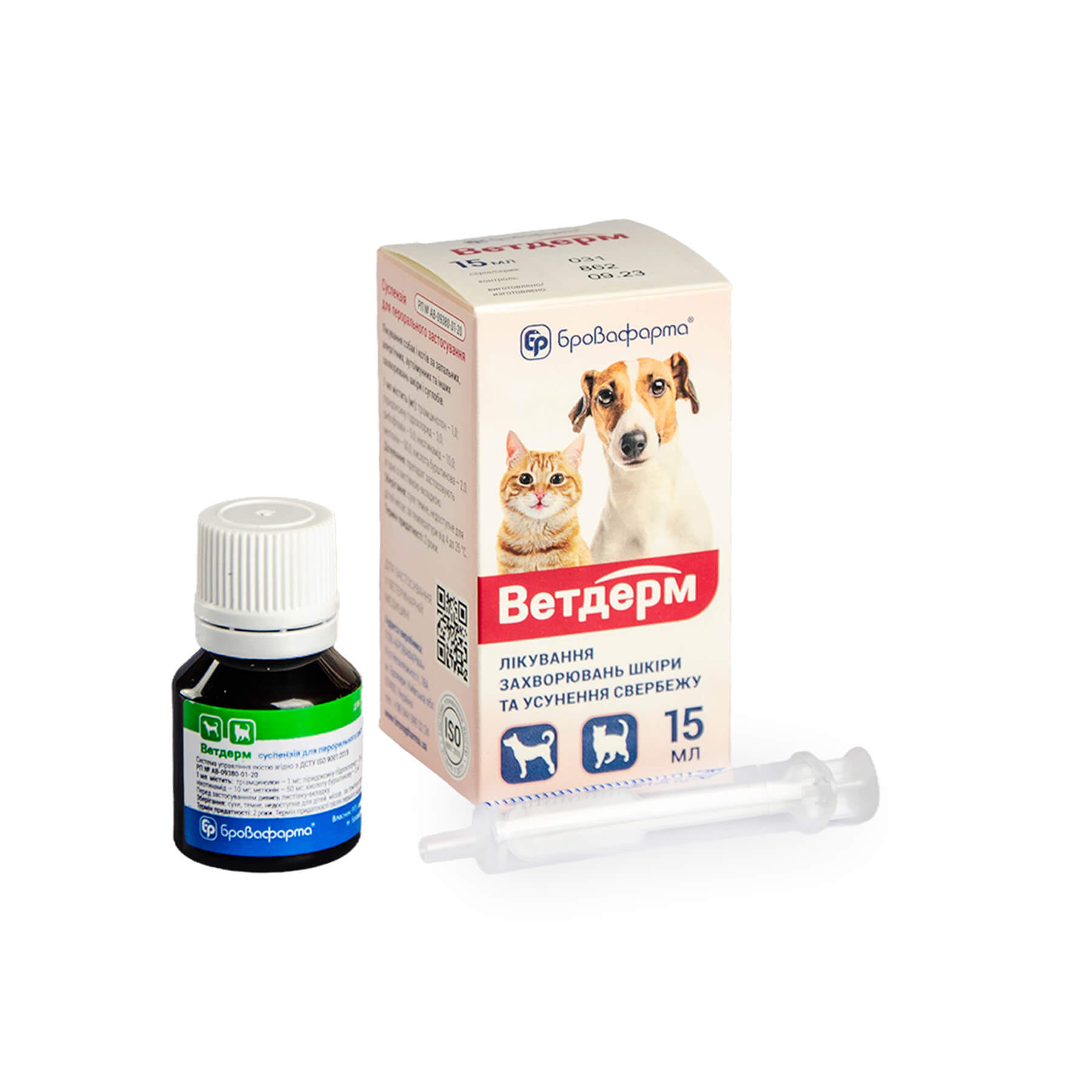 Ветдерм сусп. ор. 15 мл