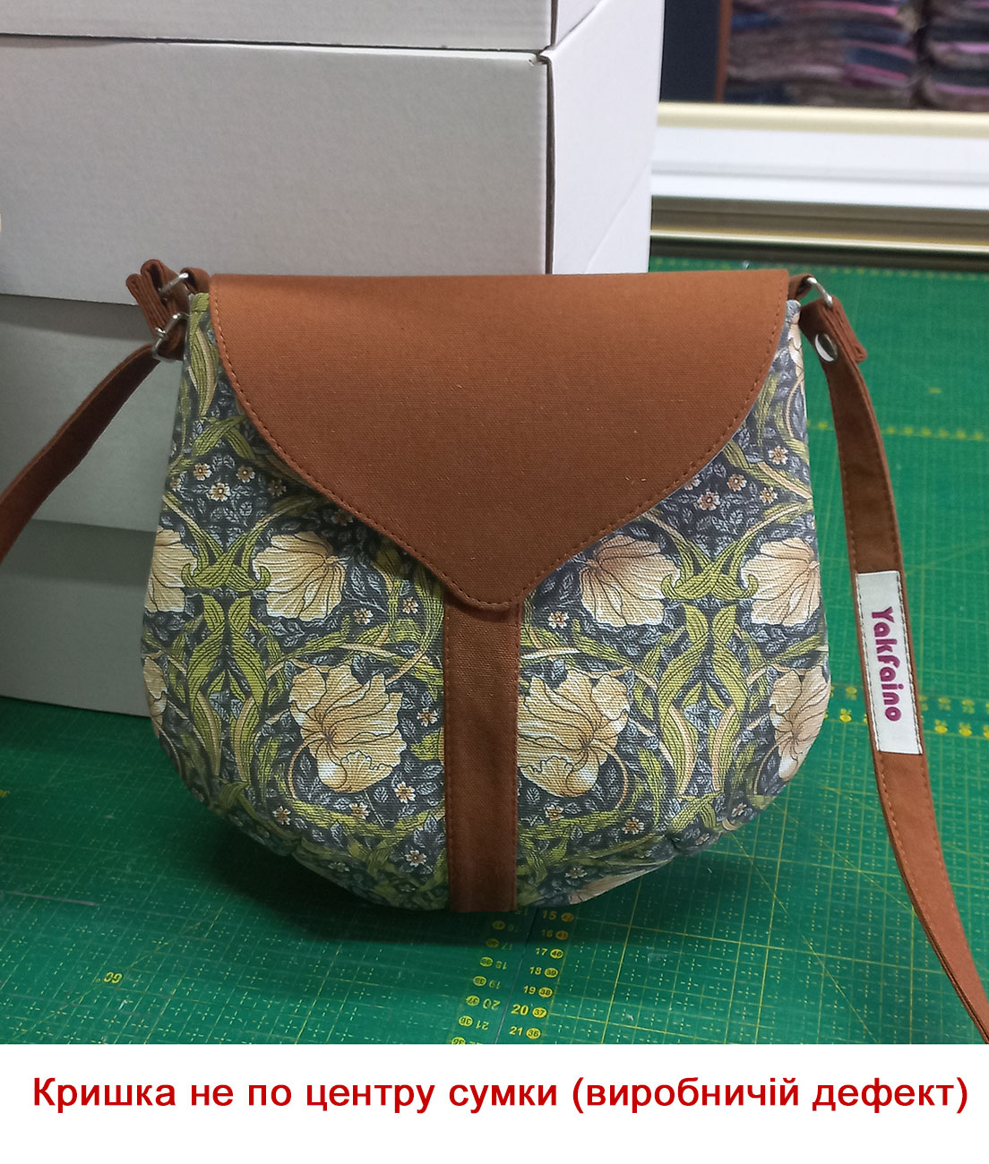 сумка  Pimpernel із дефектом