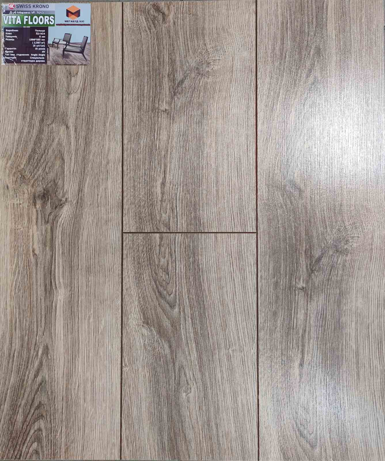 Ламінат Kronopol Vita Floors Дуб Марина 7013