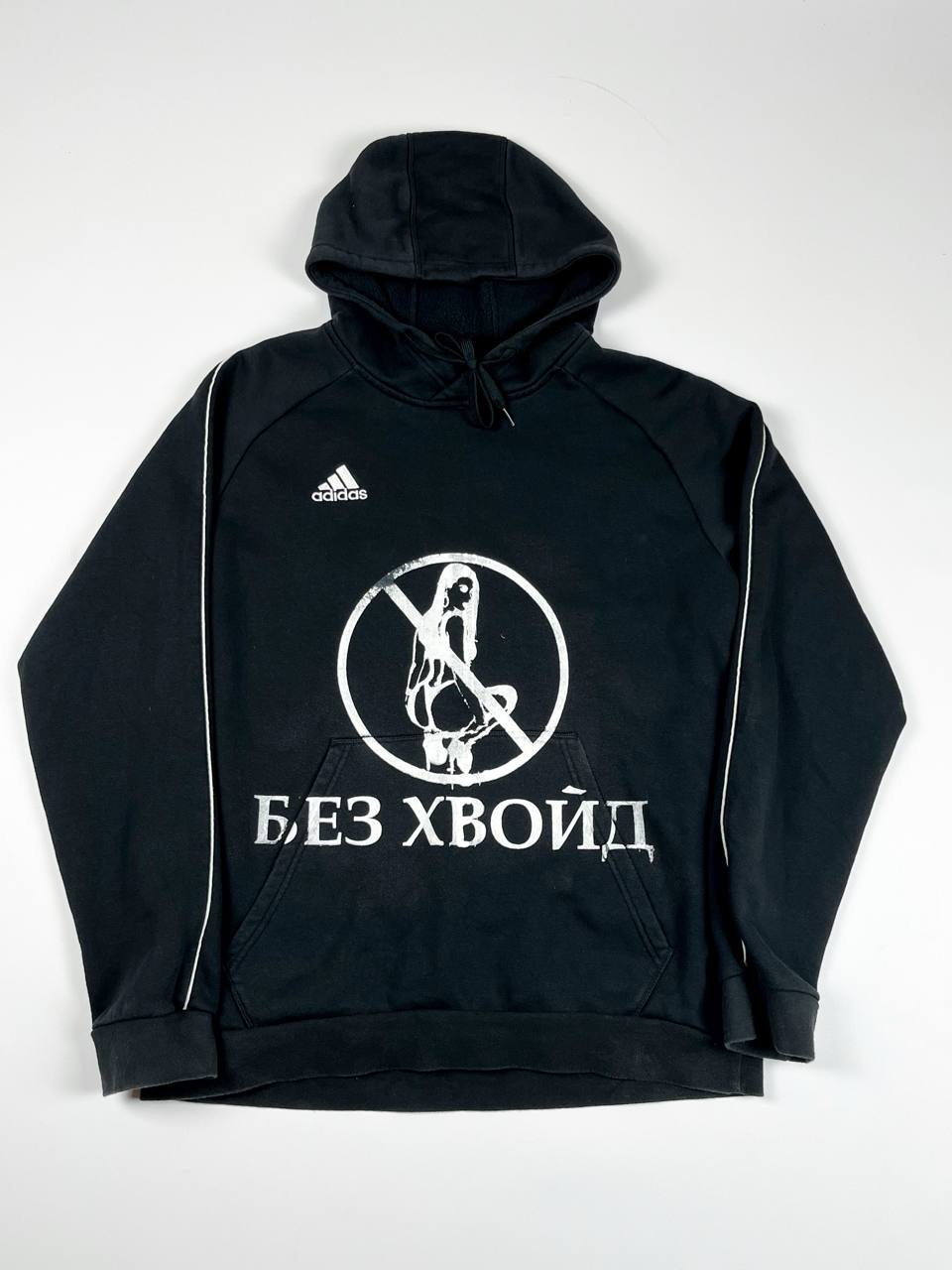 Худі Адідас "Без Хвойд"