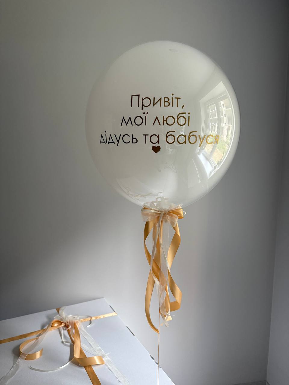 Міні- гігант