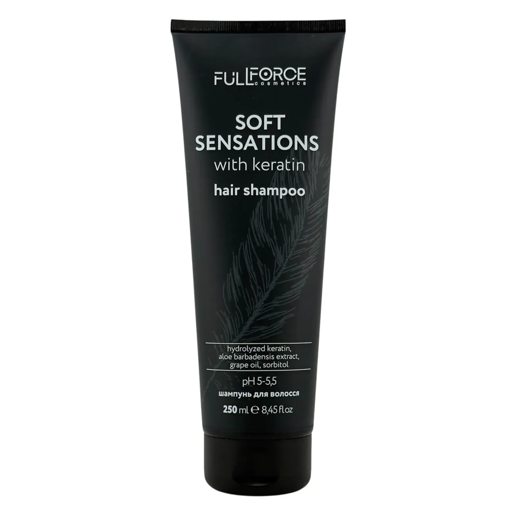 Щоденний м’який шампунь з кератином HAIR SHAMPOO SOFT SENSATIONS
