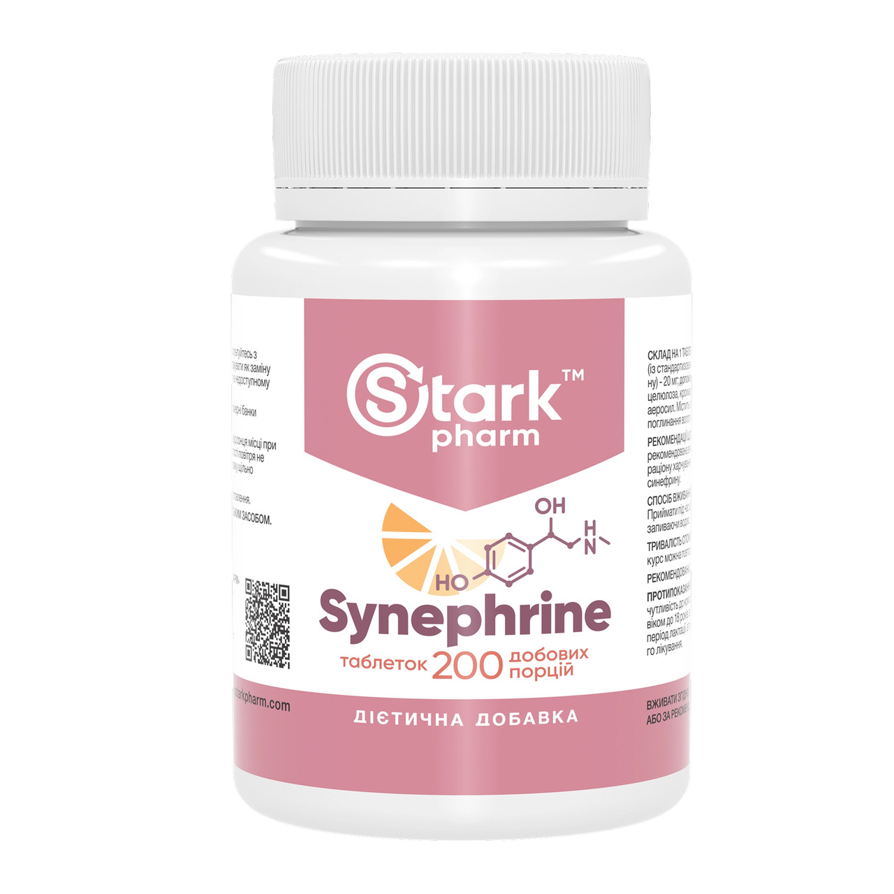 Synephrine 20mg - 200 tabs