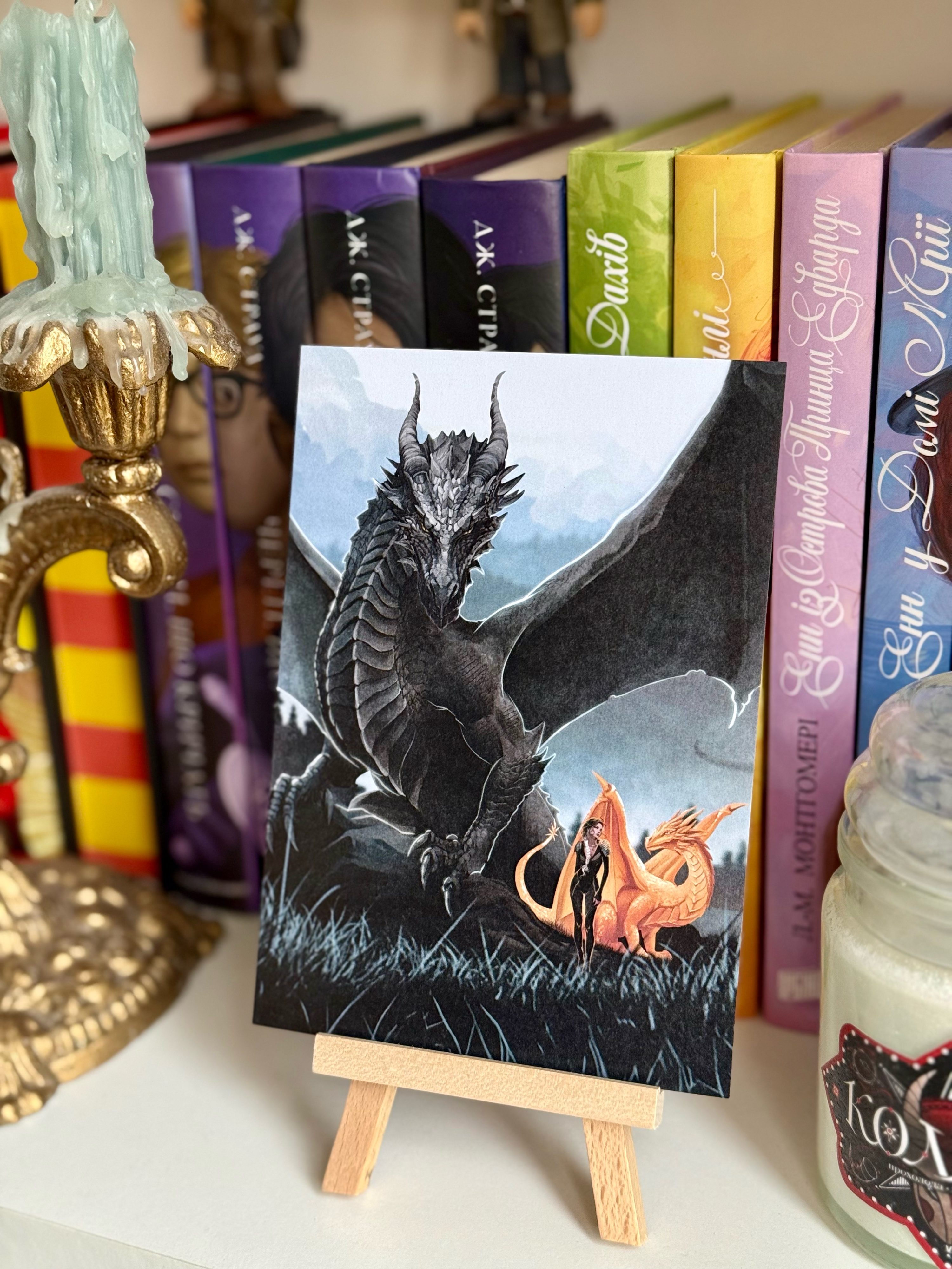 Листівка Полум'я