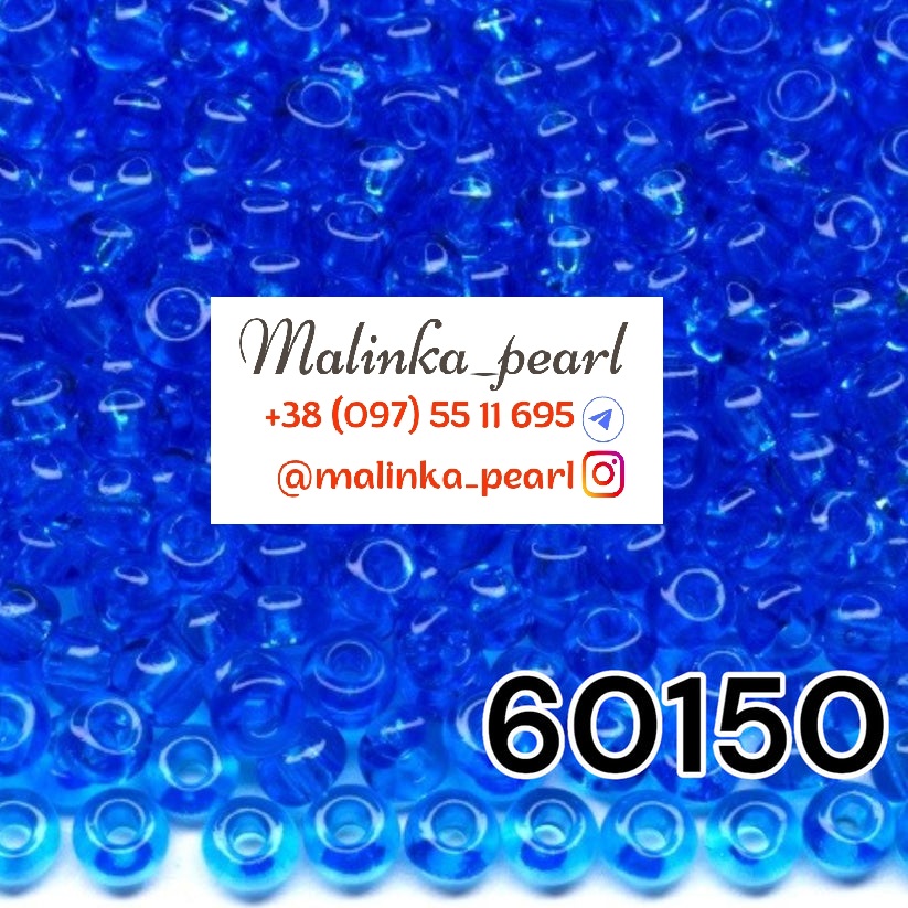 Бісер морська хвиля, прозорий