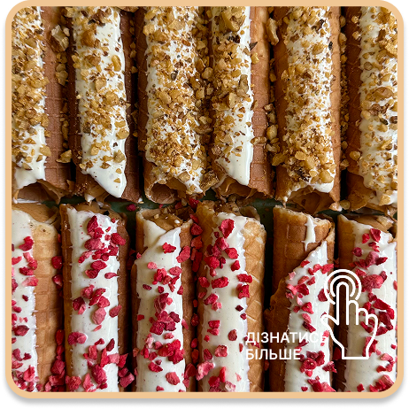 Асорті BOX 2 смаки