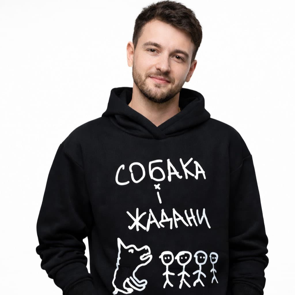 Худі унісекс "Собака і Жадани" чорний