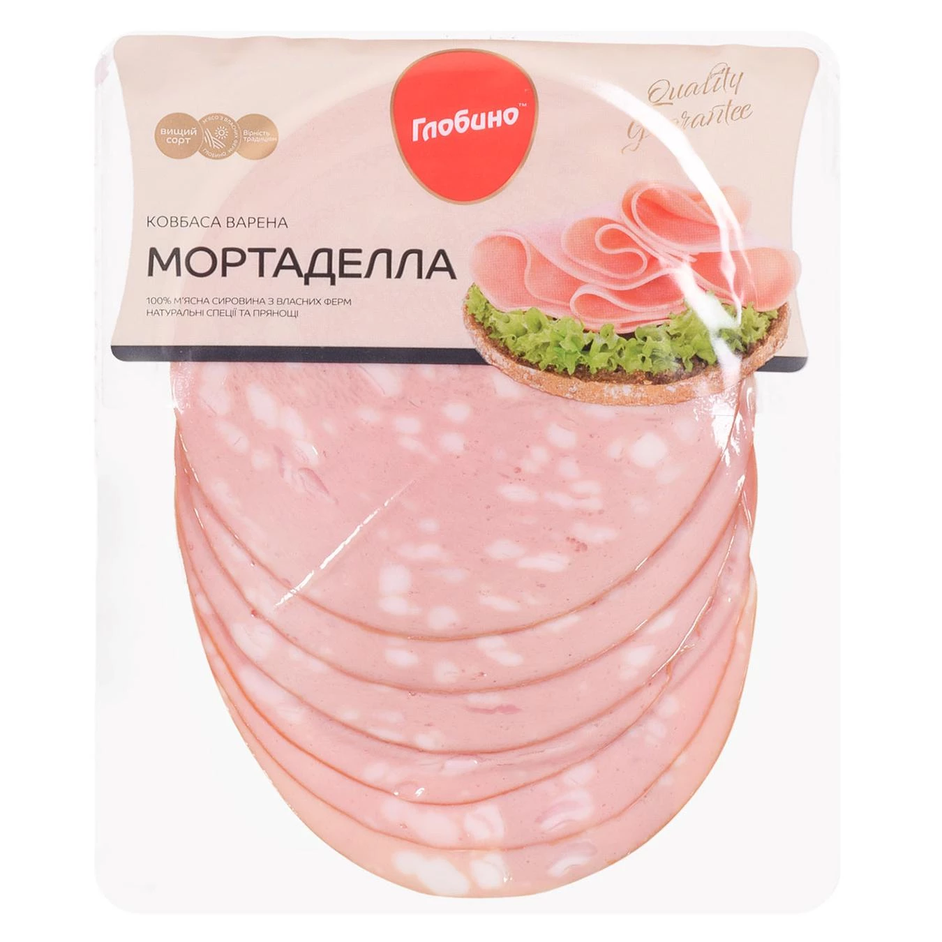 Ковбаса Глобино Мортаделла варена вищий гатунок нарізка 105 г