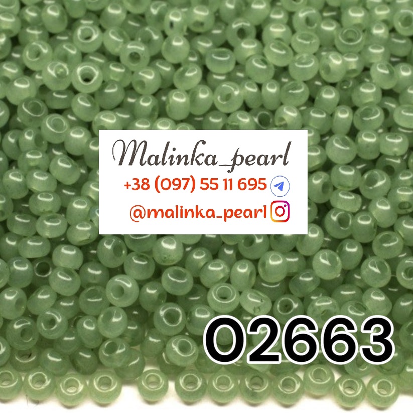 Бісер зелений холодний, непрозорий, алебастровий