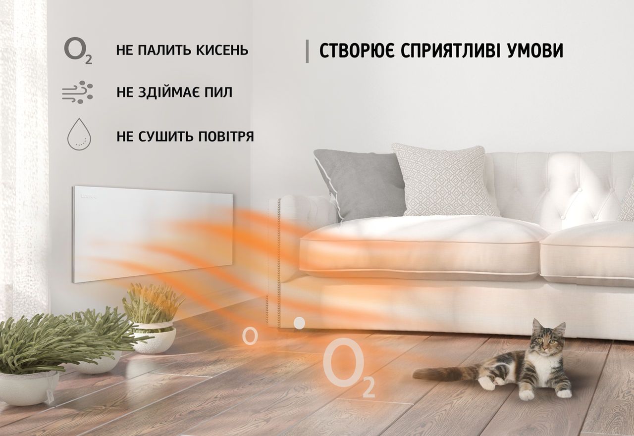 Металокерамічний обігрівач UDEN-200 теплий плінтус