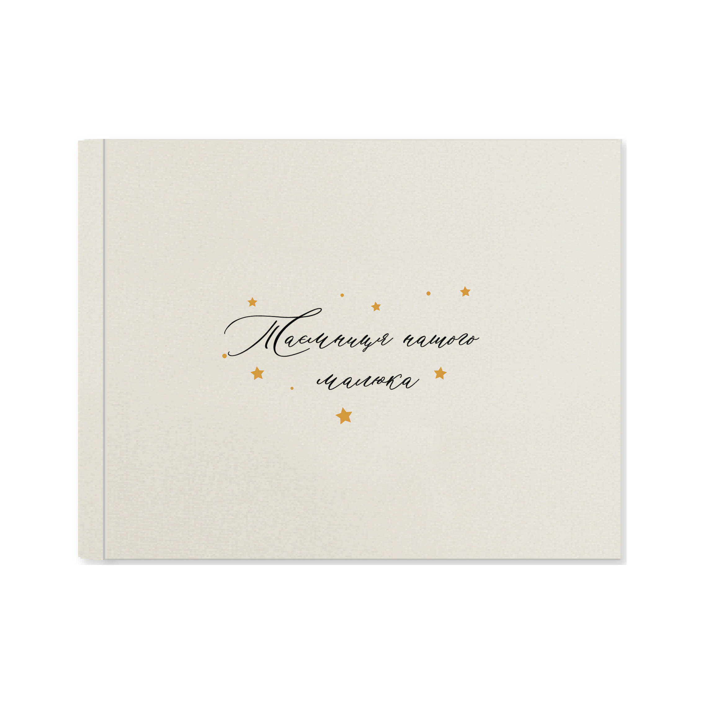 Альбом для фото/побажань 17х23см.