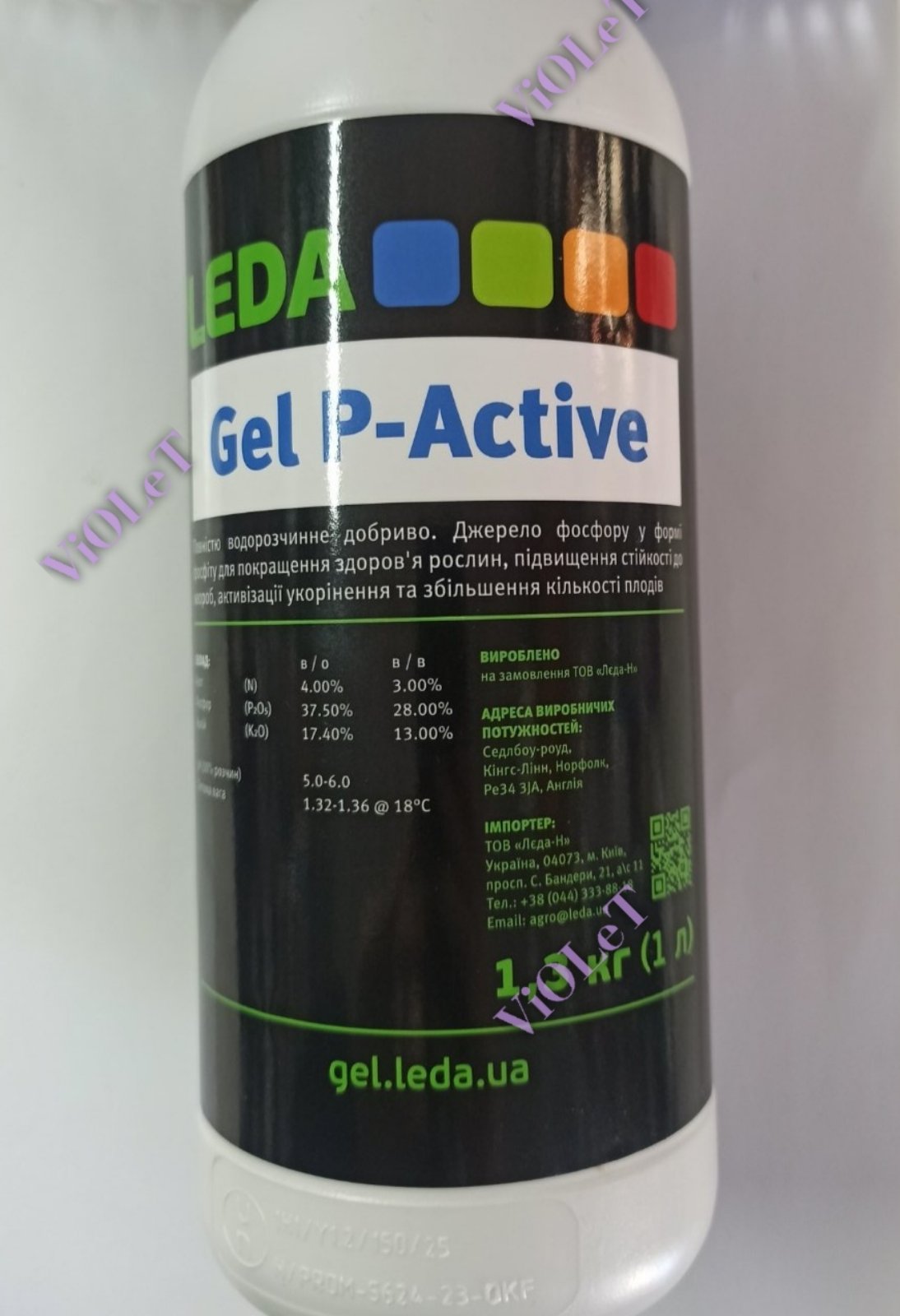 Leda Gel P-Active 1,3 (1 л) Листове добриво