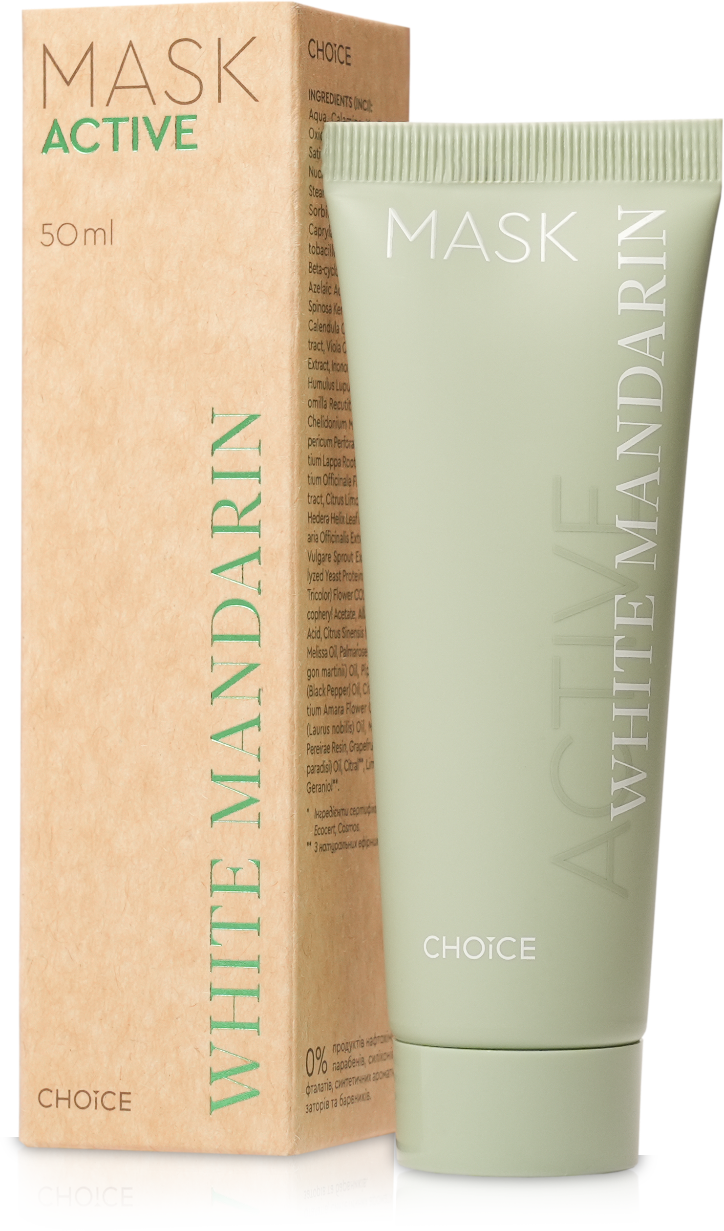 Mask Active 50 ml