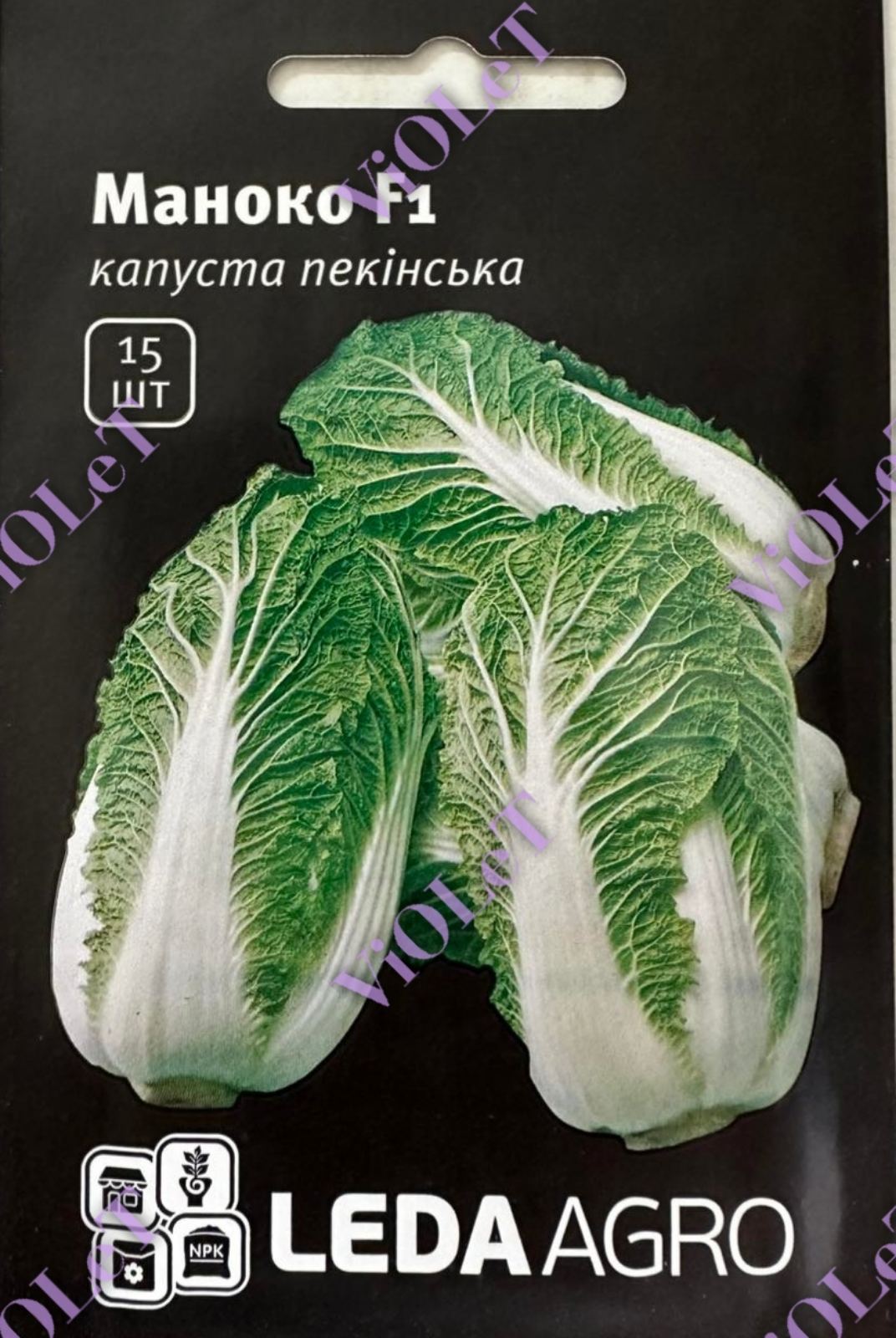 Капуста Маноко F1, пекінська 15 шт, Leda Agro
