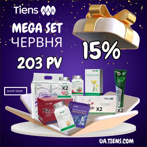 МЕГА червень 2025