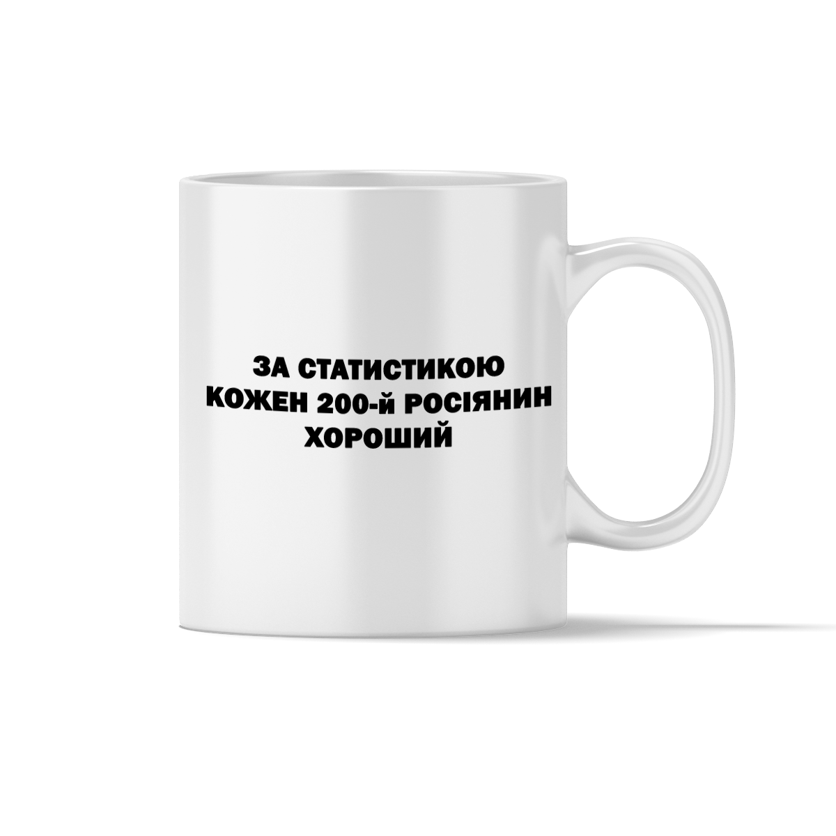 Чашка 