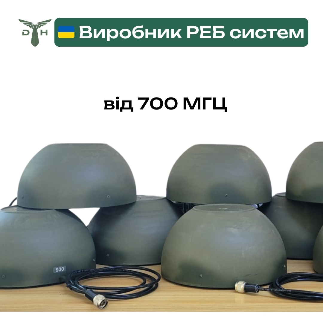 Антени клевер (конюшина) на магніті в захисті 700-2000 МГц