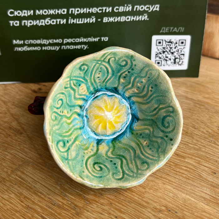 Керамічна піала з барахолки, 50мл