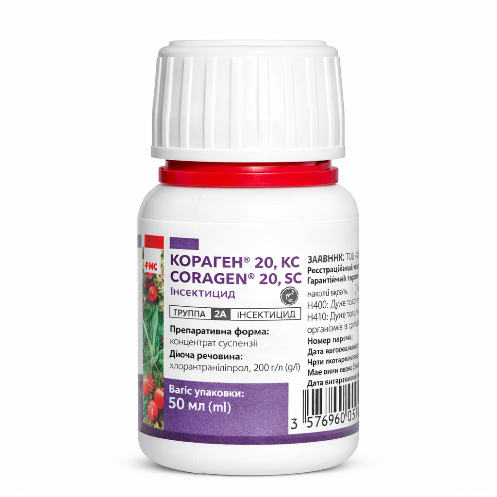 КОРАГЕН ( FMC ,США),5 МЛ-надійний інсектицид проти плодожерки,гусіні