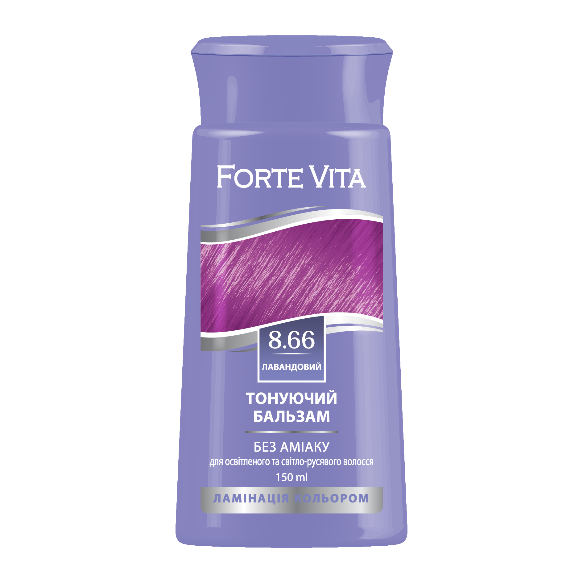 Бальзам тонуючий Forte Vita 8.66 Лавандовий 150 мл