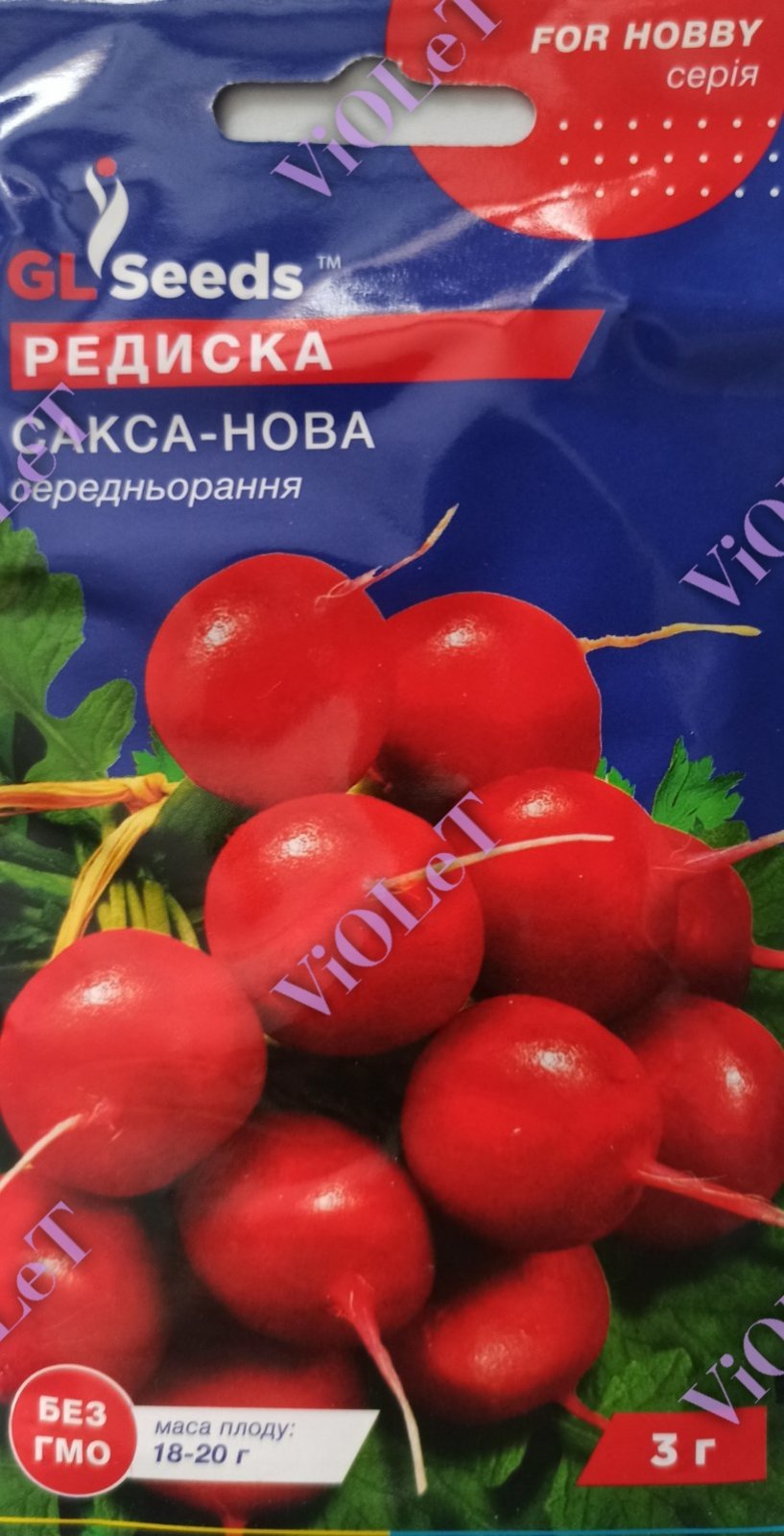 Редиска Сакса-Нова, 3 г GL Seeds