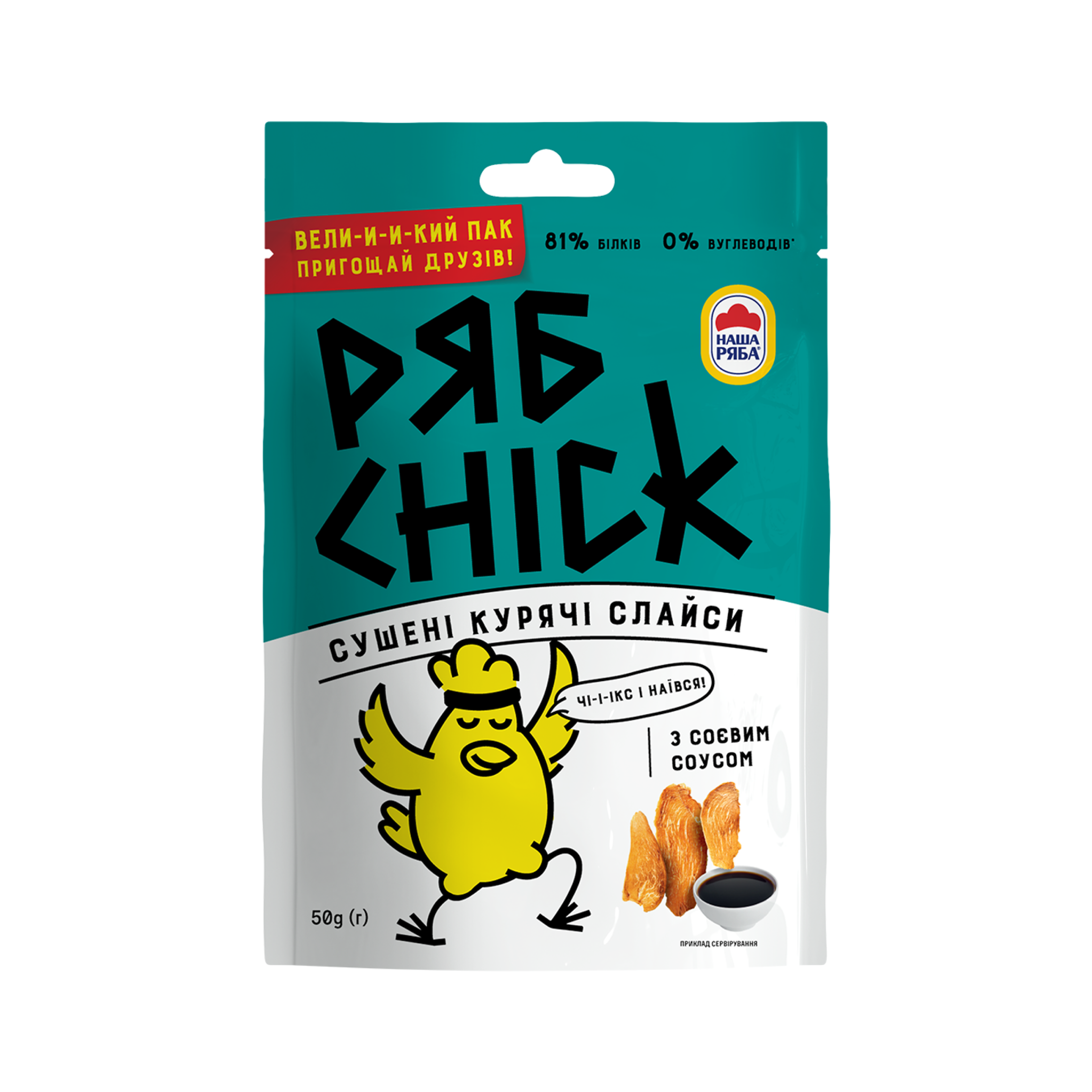 Слайси з філе кур сушені 