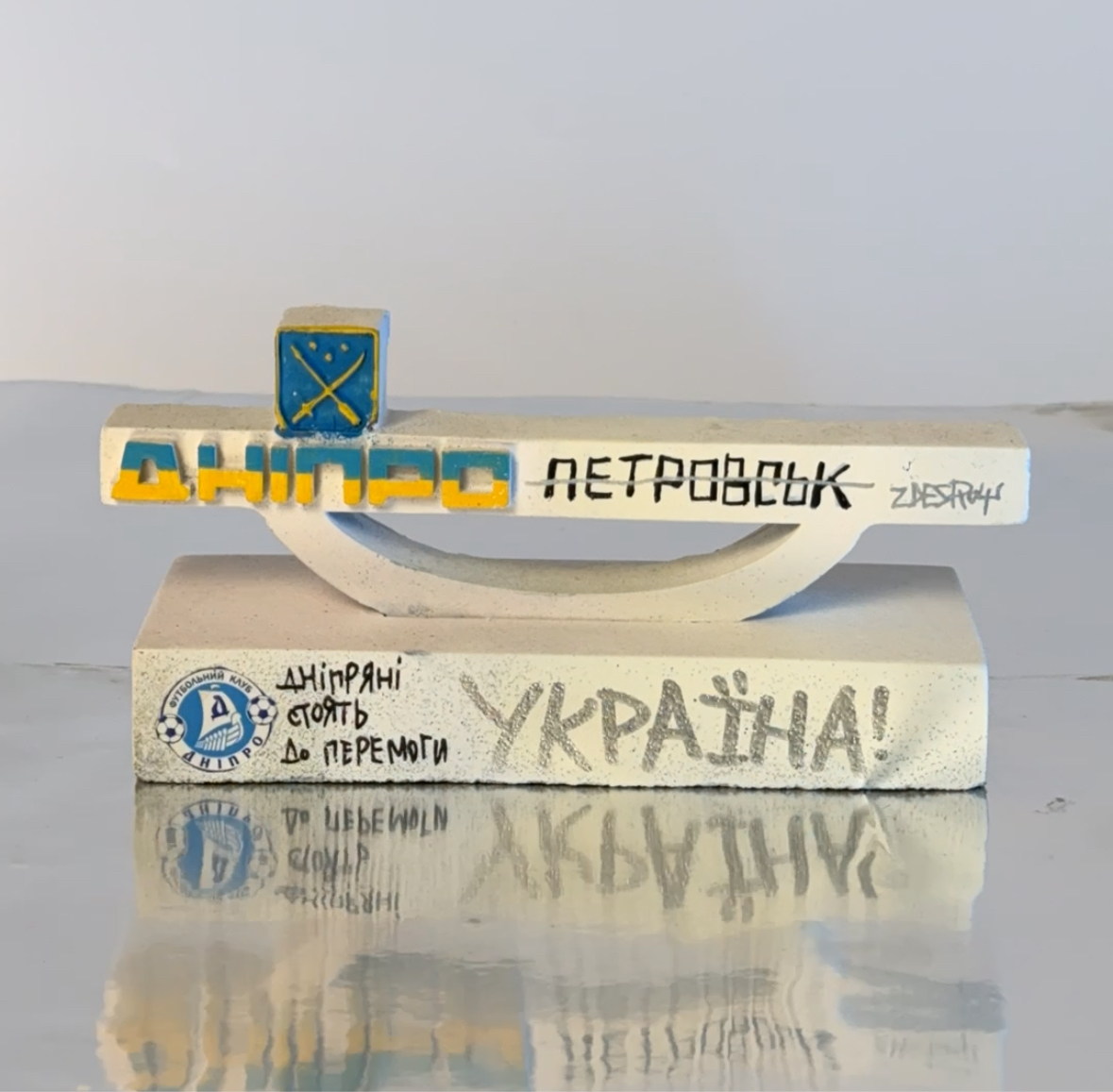 стела міста Дніпро #5 білий