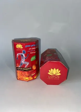 Lotus Massage Pain Killer colocynth chilli Лотус Мазь знеболююча колоцинт і перець чилі Убийця Болю 150 гр