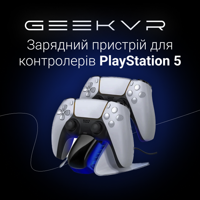 Зарядна станція для контролерів Playstation 5