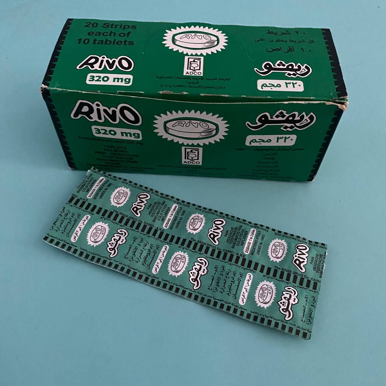 Rivo 320 mg Ріво 320 мг Ацетілсаліцилова кислота 10 табл Аспірин