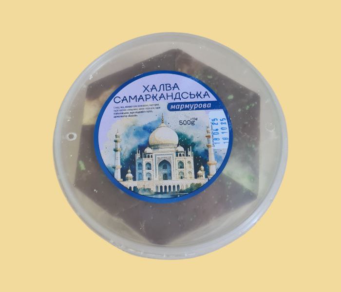 Халва самаркандська (узбецька) шоколад