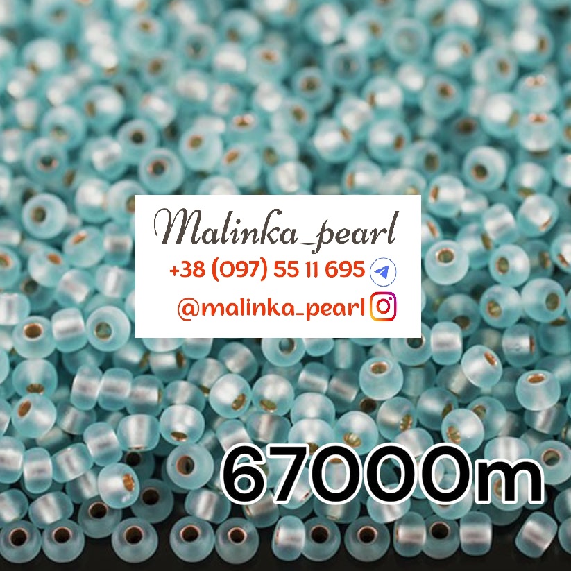 Бісер небесно-блакитний, прозорий з блискучим срібним отвором, матовий