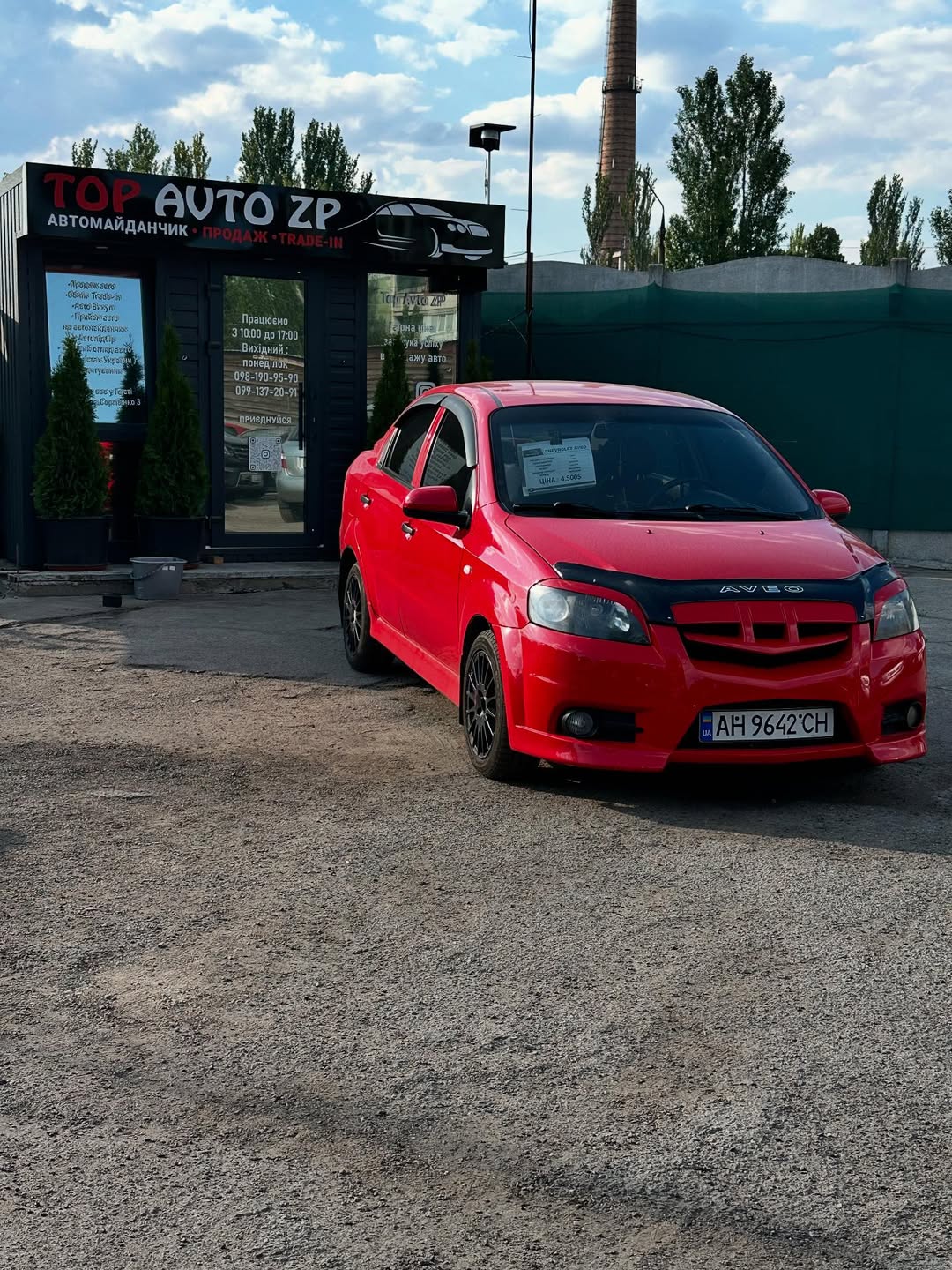 Chevrolet Aveo