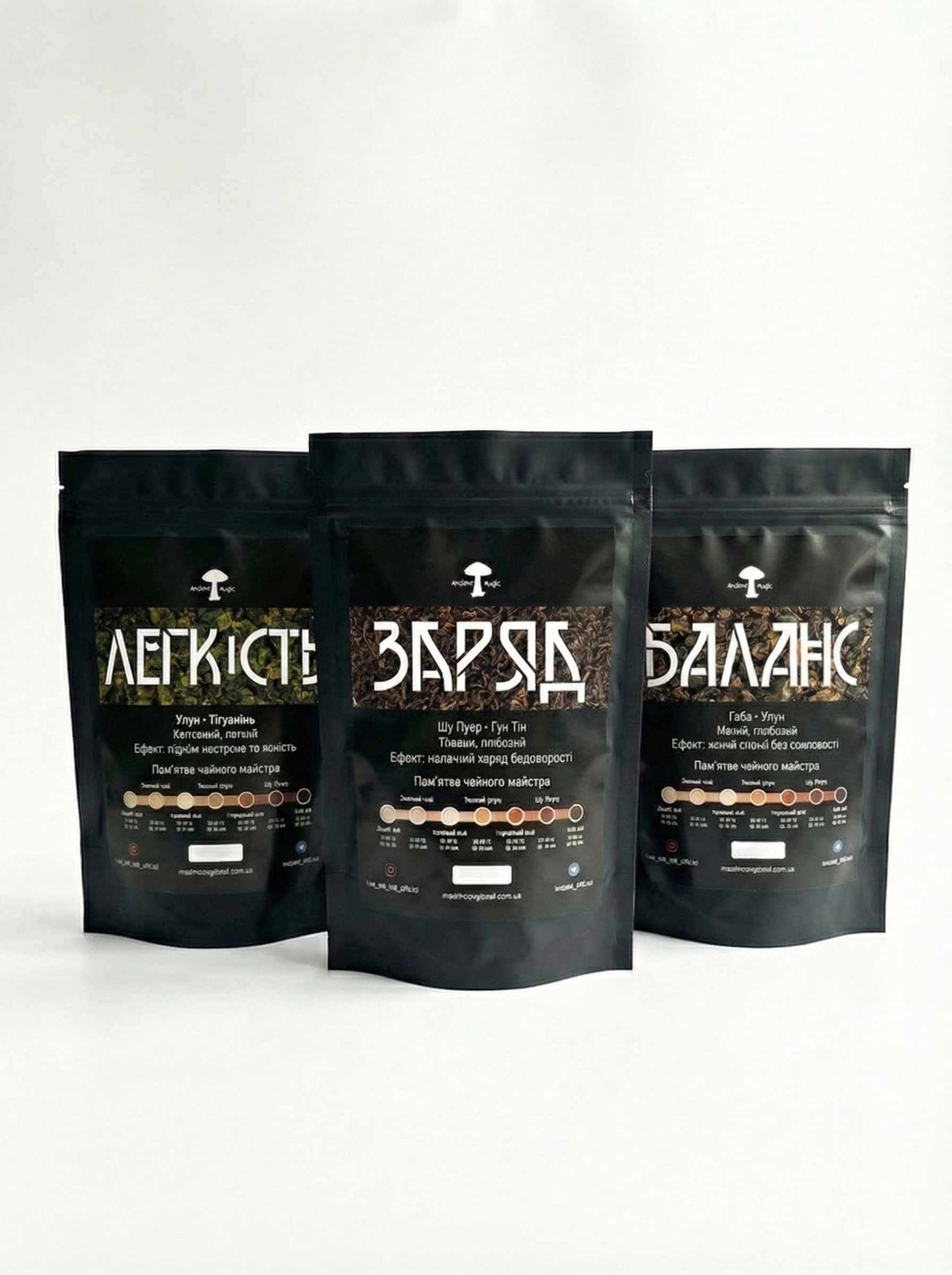 Набір “Гармонія” 3 види по 20g