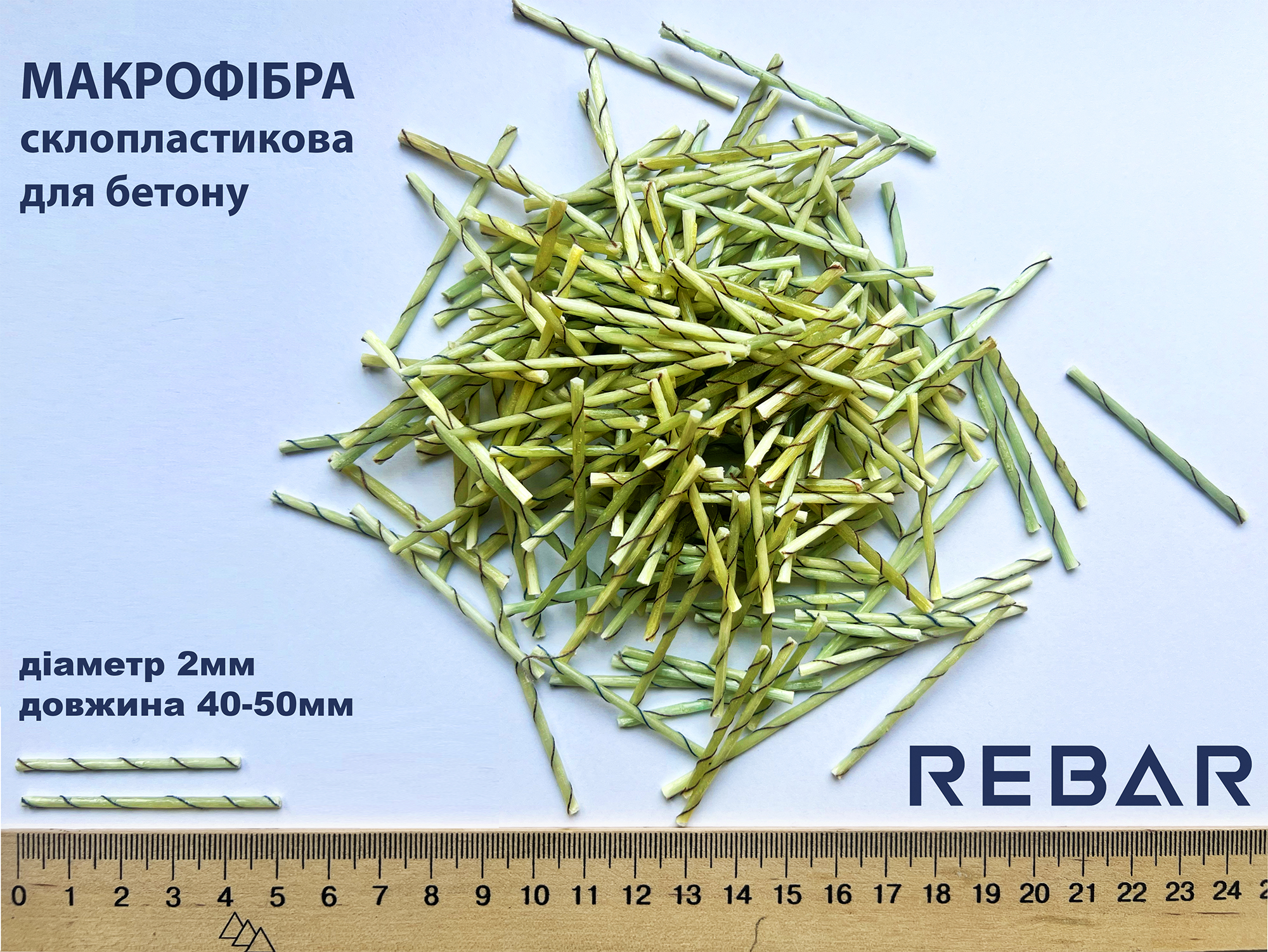 Макрофібра композитна для бетону мм (10 кг)