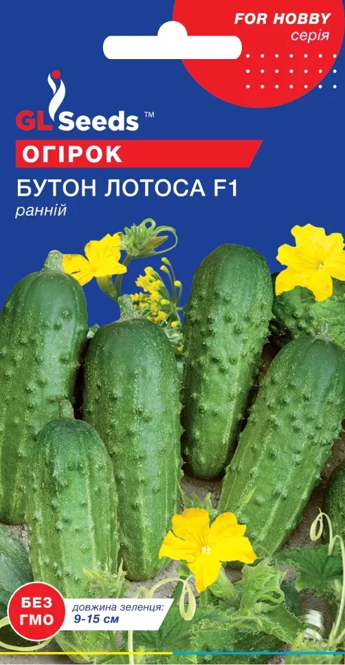 Огірок Бутон Лотоса F1 0.5 г