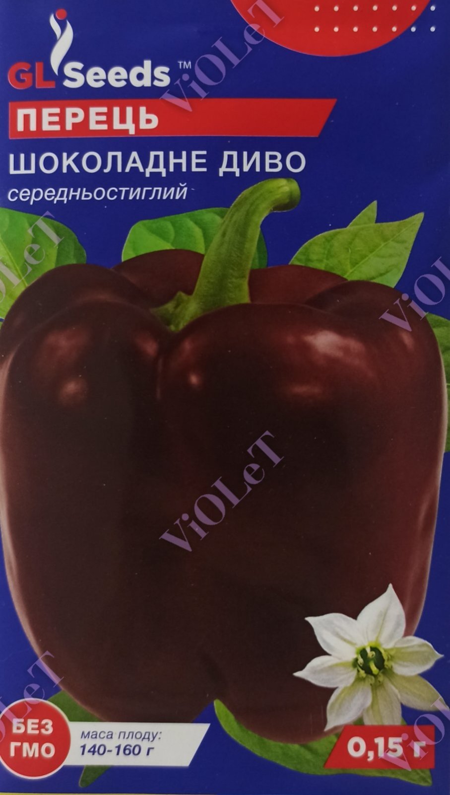 Перець Шоколадне диво, 0,15 г  GL Seeds