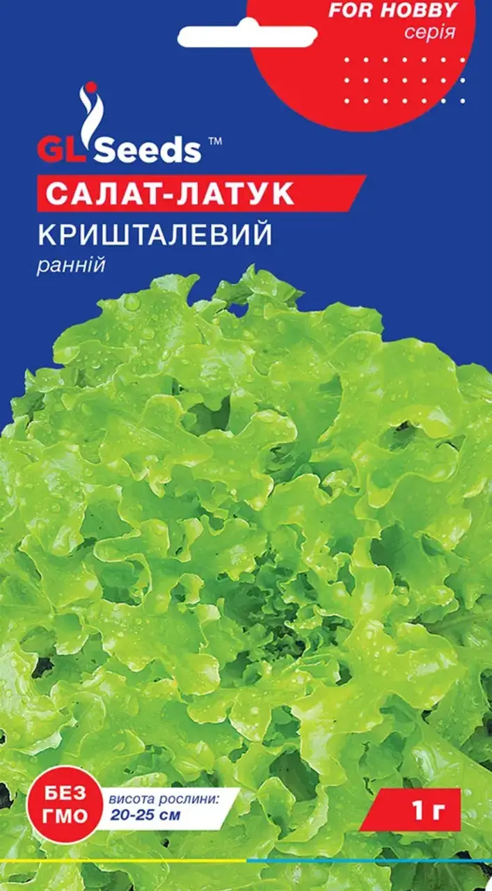 Салат-латук Кришталевий 1 г