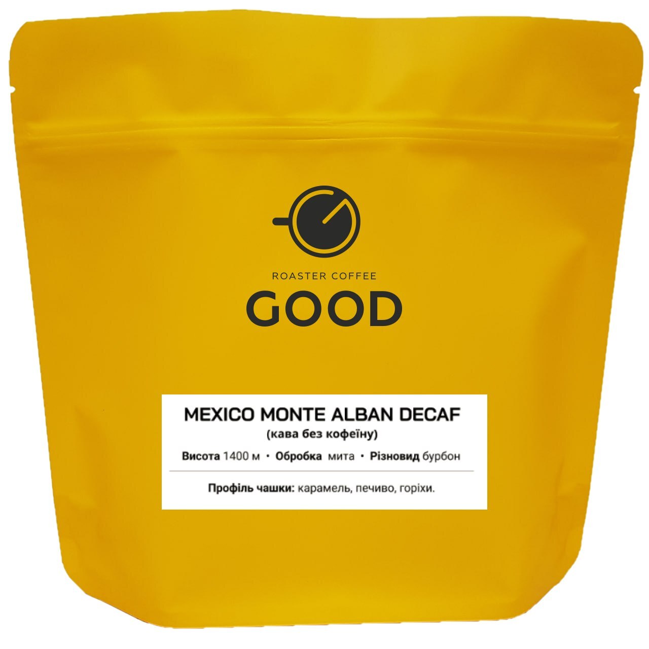 MEXICO MONTE ALBAN DECAF 300г