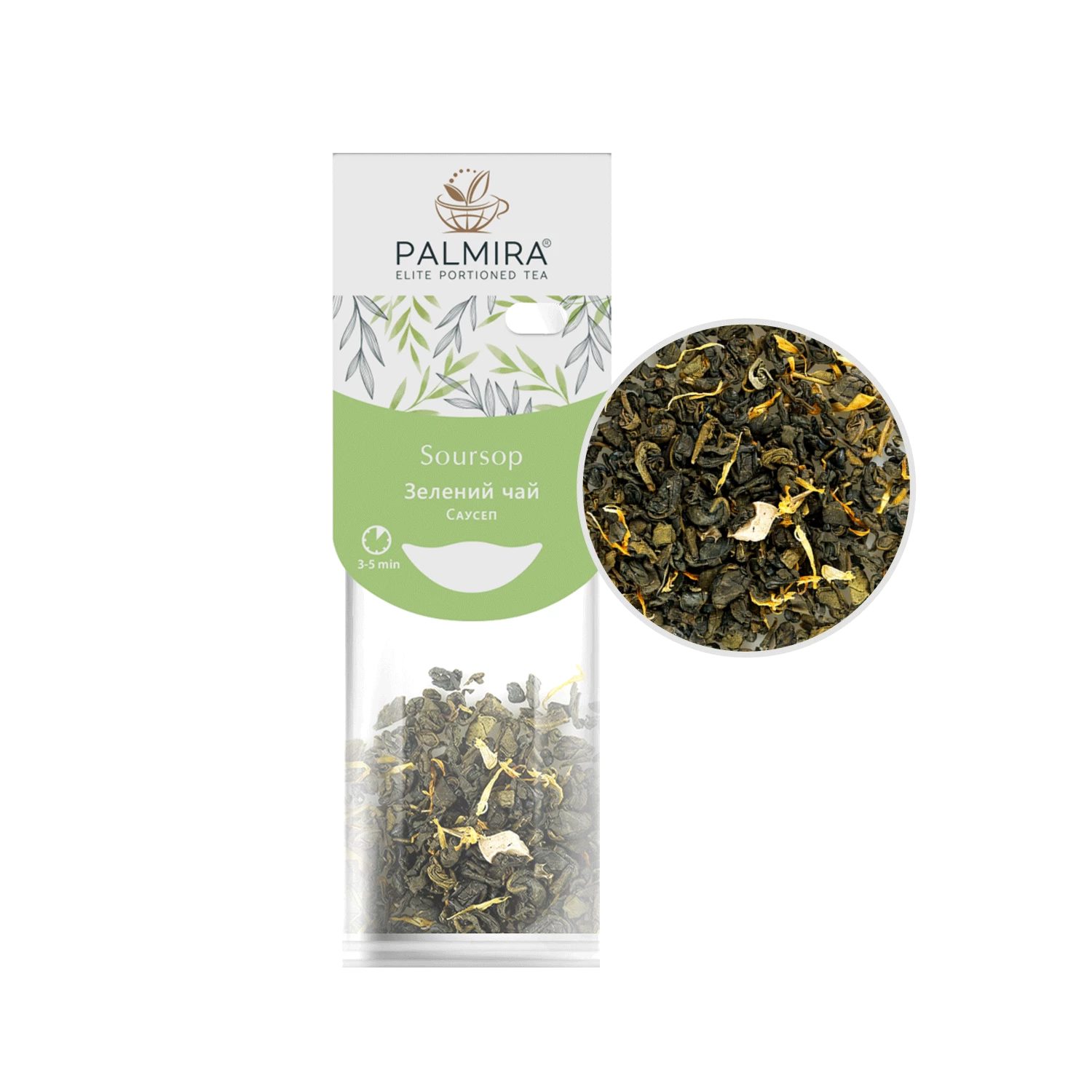 Чай  "Саусеп"