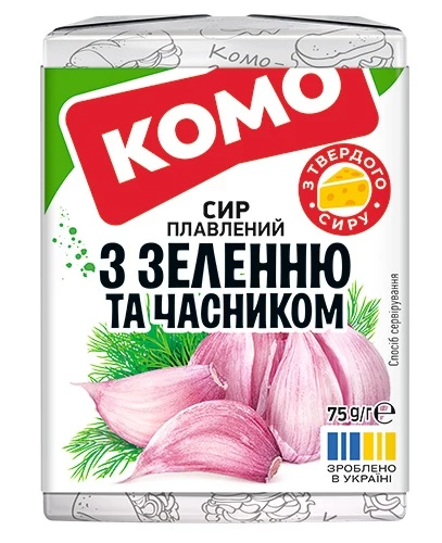 Сир плавлений Комо З зеленню та часником 35% 75 г