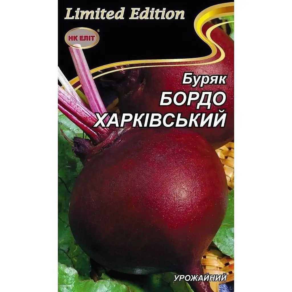 Буряк НК Еліт Бордо Харківський 20 г