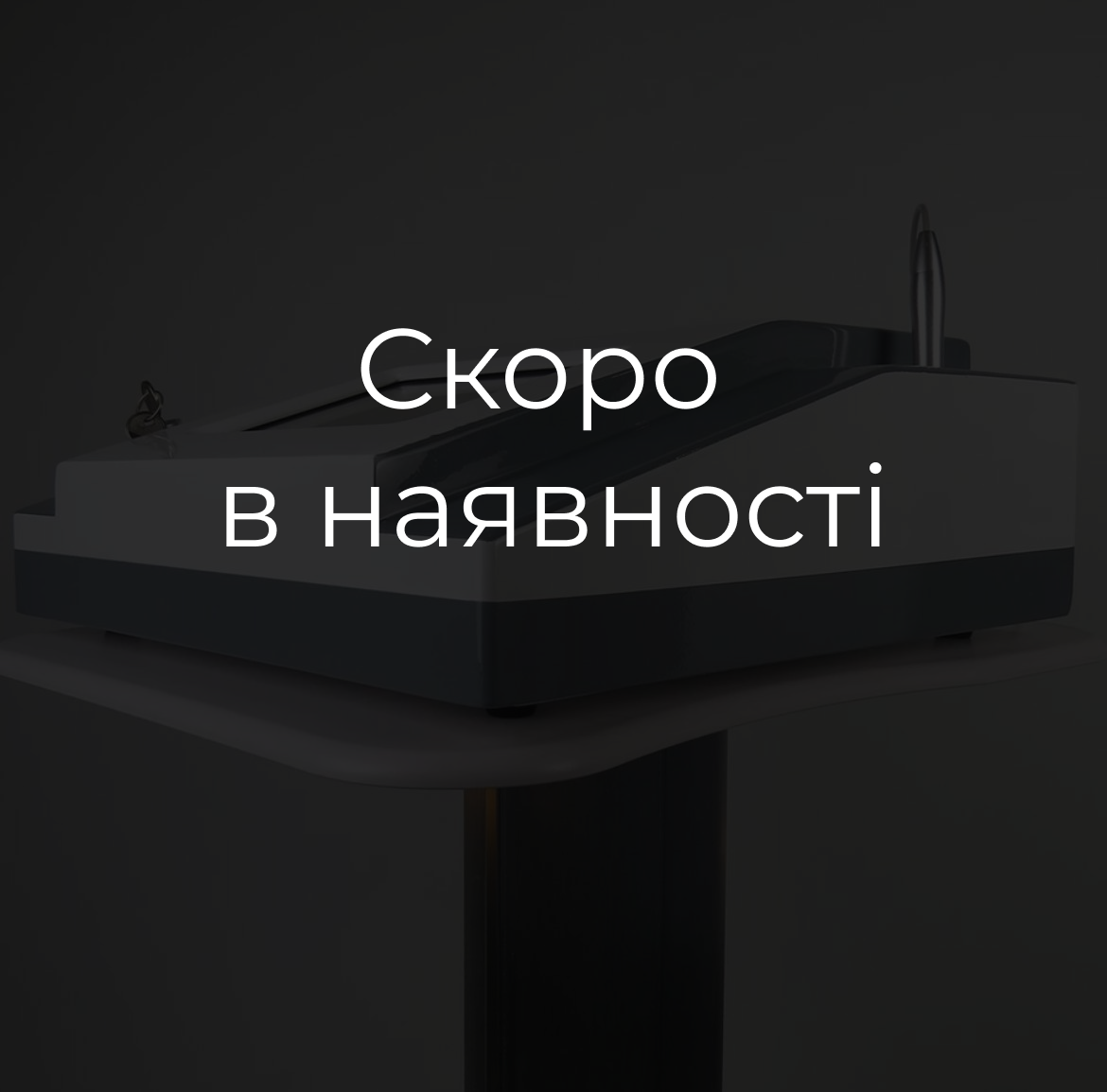 Laserin Vein-Yag (Розстрочка) 
