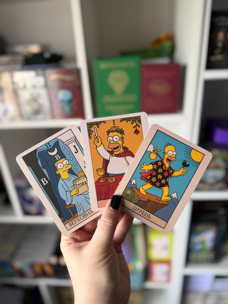 "Сімпсони" Таро