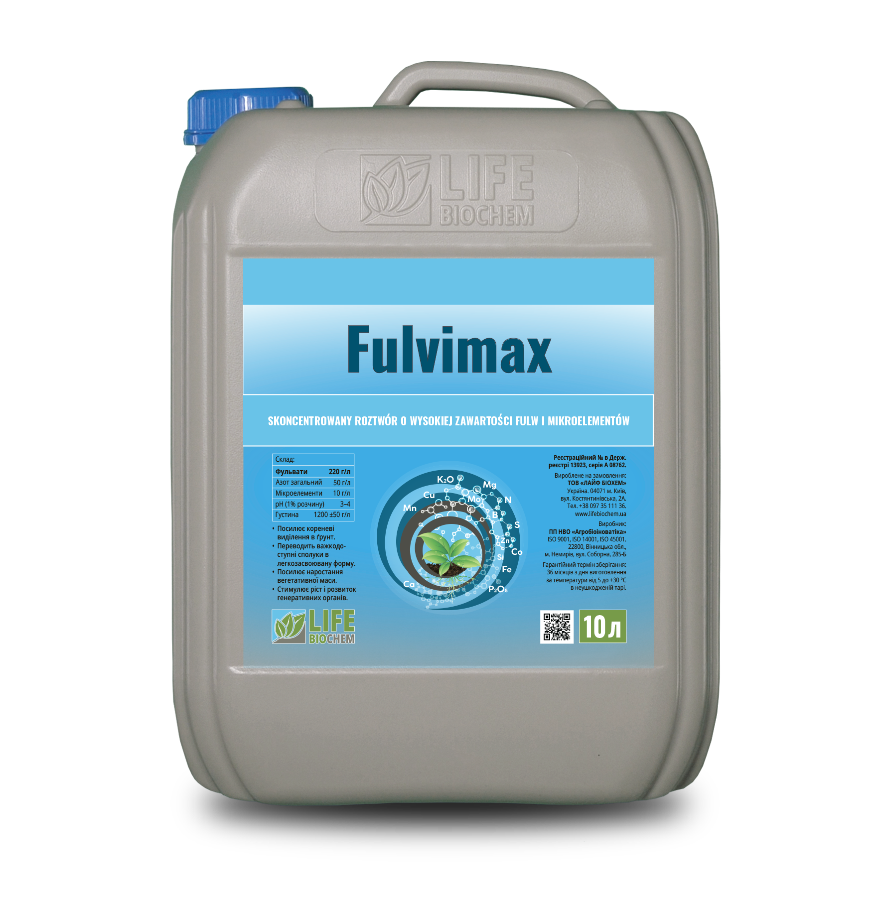 Fulvimax