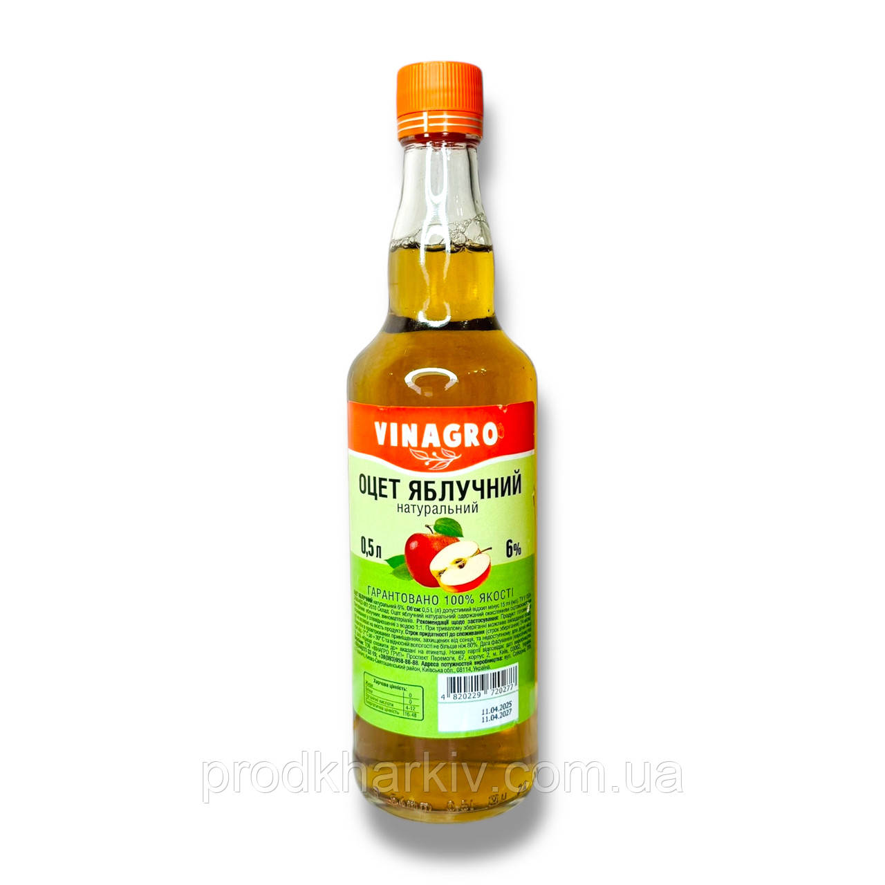 Яблучний оцет "Vinagro" 6% 500ml (Стекло)