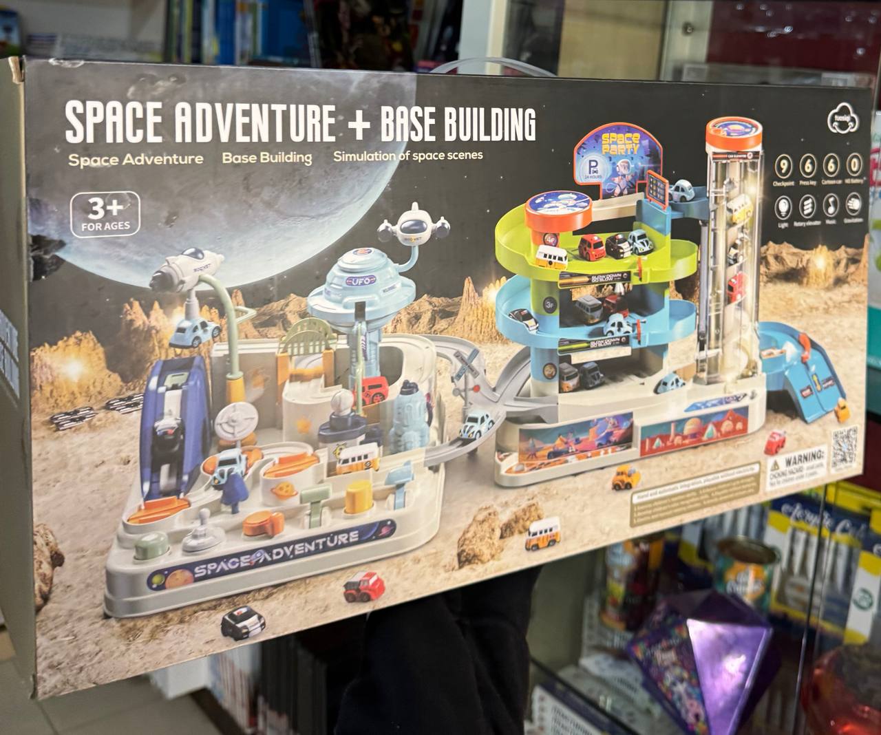 Великий Трек "Космічна станція"