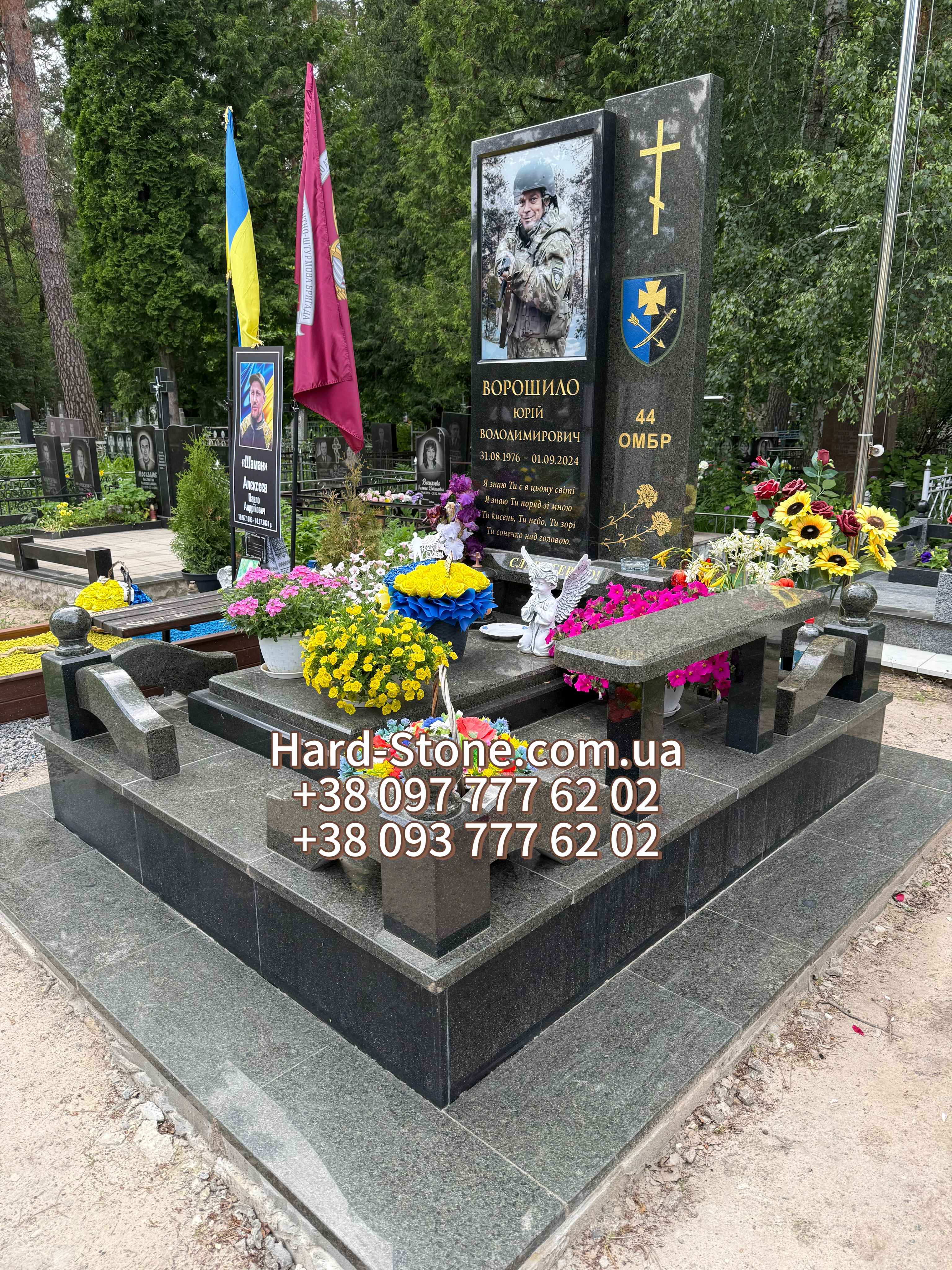 Пам'ятник військовому