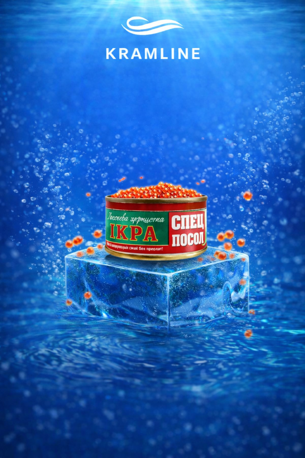 Ікра “Спецпосол”